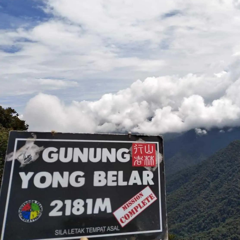 Destinasi Gunung Yong Belar